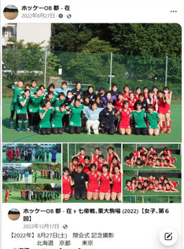 Facebook記事