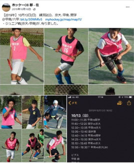 Facebook記事の画像