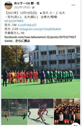 Facebookイベント記事