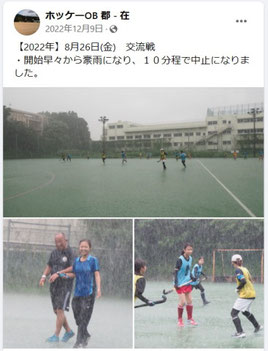 Facebookｲﾍﾞﾝﾄ記事