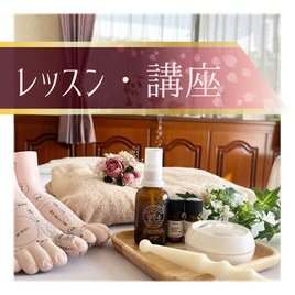 ゆるめるヘッドマッサージ＋リフレクソロジー（セットコース）