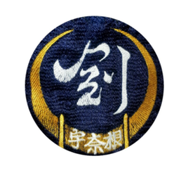 宇奈根剣友会