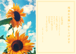 Canva で作成したDM