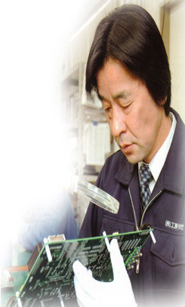 代表 山田秀一