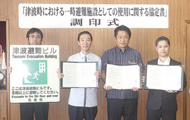 ベッセルホテル石垣島とホテルエメラルドアイル石垣島が市と協定を結んだ=19日午後、市役所