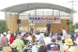 1800人が来場し、多彩なステージやイベントを堪能した=31日、小浜島ちゅらさん広場