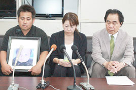 民事訴訟の結審を報告する新城寛将さん(左)良乃さん(中央)夫妻=27日午後、県庁記者クラブ