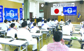 若い経営者の主張発表大会先島大会が行われた=9日午後、商工会館ホール