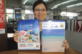 石垣市のふるさと納税をアピールする市企画政策課の前津直美主事=22日午後、市役所