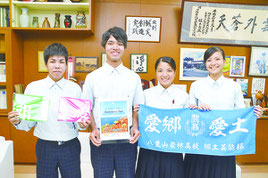 創部初の海外公演となる八農高郷土芸能部=6日、同校