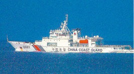 1日、尖閣周辺を航行する中国公船「海警2501」(第11管区海上保安本部提供)