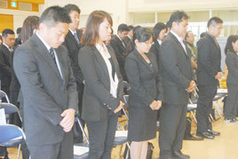 小学校教諭による飲酒死亡事故の被害者の冥福を祈り、黙とうする転入教職員=3日午前、市健康福祉センター