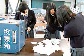 ▼模擬投票後、開票作業を行う様子(文科省の副教材より)