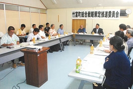 竹富町総合戦略策定推進委員会の第2回会合が開かれた=6日午後、町役場