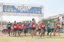 過去最多の628人が出場した与那国島一周マラソン。25㌔のスタート=8日午後、与那国中学校グラウンド