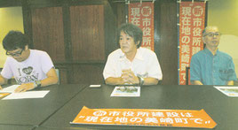 記者会見で市役所現在地建設推進大会の開催を発表する仲間館長(中央)ら=2日午後