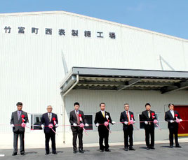 新西表製糖工場が完成し、落成式典が行われた=14日午前、西表島