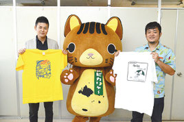 ピカリャ~とともに企画をPRした。手元にあるのは過去2年間の最優秀賞Tシャツ=9日、石垣市観光交流協会