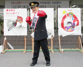 一日署長を務め、社会三悪にパンチを放った具志堅用高さん=18日午前、八重山署
