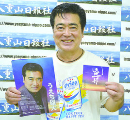 新曲をPRしたうえちさん=12日午後、八重山日報社