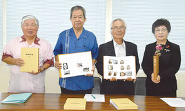 『石垣市史各論編考古』の発刊会見が行われた=13日、石垣市教育委員会
