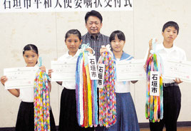 平和大使として広島、長崎に派遣される4人の児童生徒=27日午後、市役所