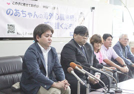 「のあちゃんを救う会」と希羽ちゃんの父、司さん(一番左)が目標額の達成を報告した=5日午後、県庁