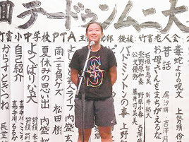 ホームステイでの出来事を方言でいきいきと発表した内盛美里さん=4日夜、竹富まちなみ館