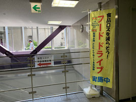 目黒区総合庁舎東口1階のぼり前のエレベーターで6階へ
