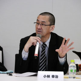 小林幸治委員