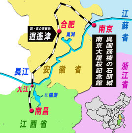 南京と合肥の地図