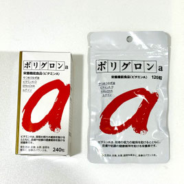 10月のおすすめ品 松村薬局 10月のおすすめ品 松村薬局