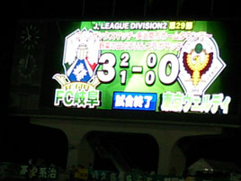 3-0!無失点!夏休みの最後にすばらしい思い出作りができました(*^^)v
