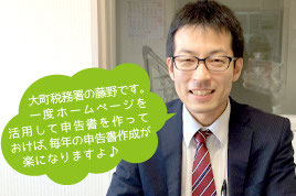 大町市有線放送 有線寺子屋 第10回自分でできるお手当講座
