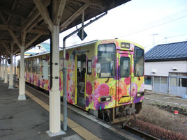山形鉄道