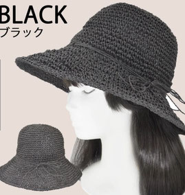 広ツバHAT  3,520円→1,680円(税込)  ※サイズ調整可  ※消臭機能