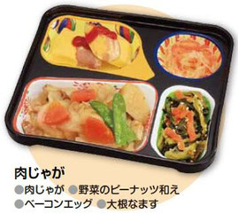 宅配弁当　普通食　肉じゃが