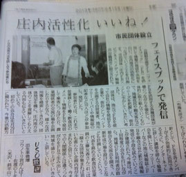 20130615読売新聞