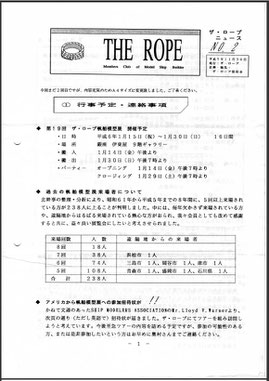 No.2_1993/11/30