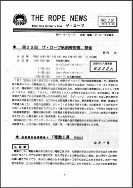 No.19_1998/02/28