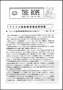 No.4_1994/05/31