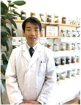 漢方専門 なりた安心堂薬局 管理薬剤師　鈴木