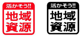 地域資源　活性化　東濃ひのき　長良すぎ　木材　銘木　家具材　飛騨　木材　木の温もり　木肌　日本文化　伝統　手づくり　筆記具　ボールペン　ハンドメイド