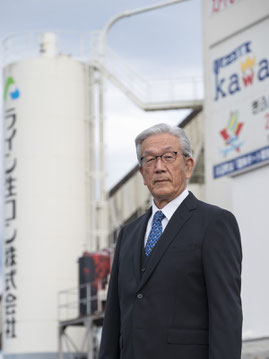 ライン生コン 代表取締役  社長 横関宏也 ライン生コングループ