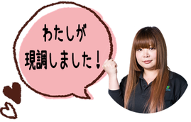 愛知 東海 東海市 新居 新居生活 新生活 新築 車の走行音 気になる うるさい 車 車の音 道路沿い 知多 知多市 大府 大府市 知多郡東浦町 知多郡阿久比町 常滑 常滑市 知多郡武豊町 刈谷 刈谷市 高浜 高浜市 碧南 碧南市 知立 知立市 安城 安城市 西尾 西尾市  岡崎 岡崎市 防音 内窓 プラスト 口コミ レビュー