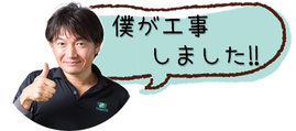 岐阜 本巣 エコキュートの音 プラスト 防音ガラス 単板ガラス 低周波音 結露 快適