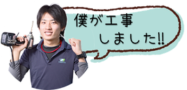 愛知県 名古屋市 まわりの環境音 騒音 騒音対策 音対策 窓対策 東海市 知多 蟹江 弥富 津島 愛西一宮 江南 小牧 春日井 尾張旭 長久手 瀬戸 日清 みよし 豊明 大府 刈谷 安城 岡崎 蒲郡 碧南 半田 武豊町 西尾 美浜 南知多 豊川 豊橋 工場の音 工場の稼働音 工場の騒音 騒音対策