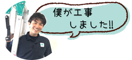 愛知 岡崎 車の音 交通量 騒音 トリプルサッシ ダンプ ごみ収集車の音 プラスト 防音ガラス 内窓 ストレス 振動音