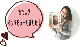 口コミ レビュー 愛知 岩倉 高速 国道 騒音 睡眠不足 ストレス プラスト 防音ガラス 大型トラック 愛知 岐阜 三重 静岡 福井 滋賀 防音推奨施工店 トラック バイク エンジン ふかし 国道 高速 うるさい 対策 内窓 おすすめ 騒音トラブル  高速沿い 国道沿い 県道沿い ストレス 防音対策 プラスト ストレス緩和 走行音  騒音 騒音対策 愛知 愛知県 岩倉市 岩倉 北名古屋市 北名古屋 江南 江南市 扶桑町 扶桑 小牧 小牧市 犬山 犬山市 春日井 春日井市 名古屋 名古屋市 一宮 一宮市