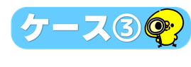窓 特殊 丸 R 窓枠 曲がってる デザインサッシ 昔の窓 古い プラスト インプラス 他社 できない 設置 施工 工事 できる 可能 
